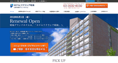 Desktop Screenshot of kensyu.jp