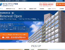 Tablet Screenshot of kensyu.jp